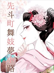 护士日记漫画原作封面